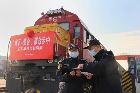 国际铁路运输|安徽首趟国际货运班列顺利开行,引起了庐州海关的高度重视